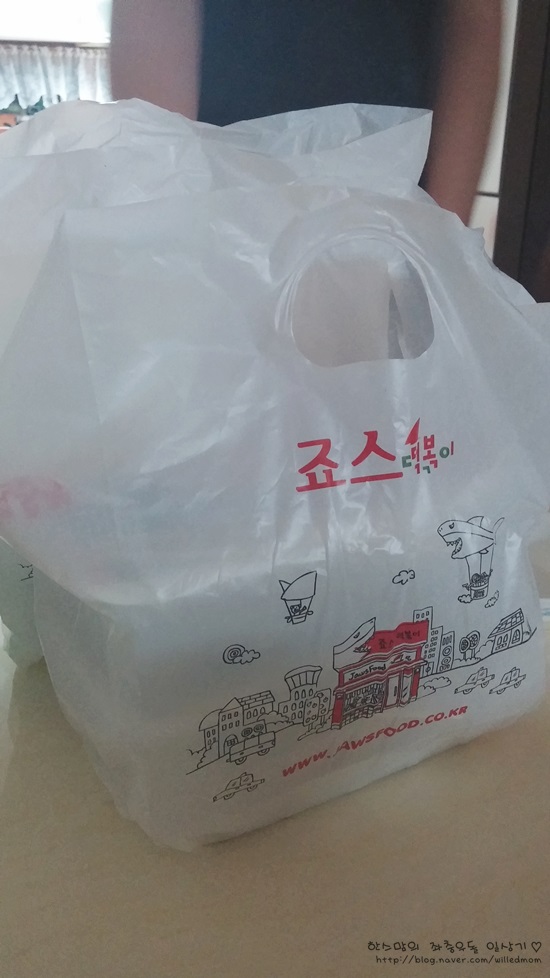 죠스닭발 이미지