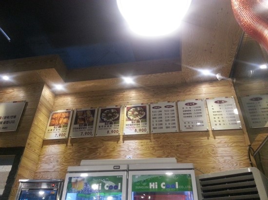 뜬닭숯불닭갈비 이미지