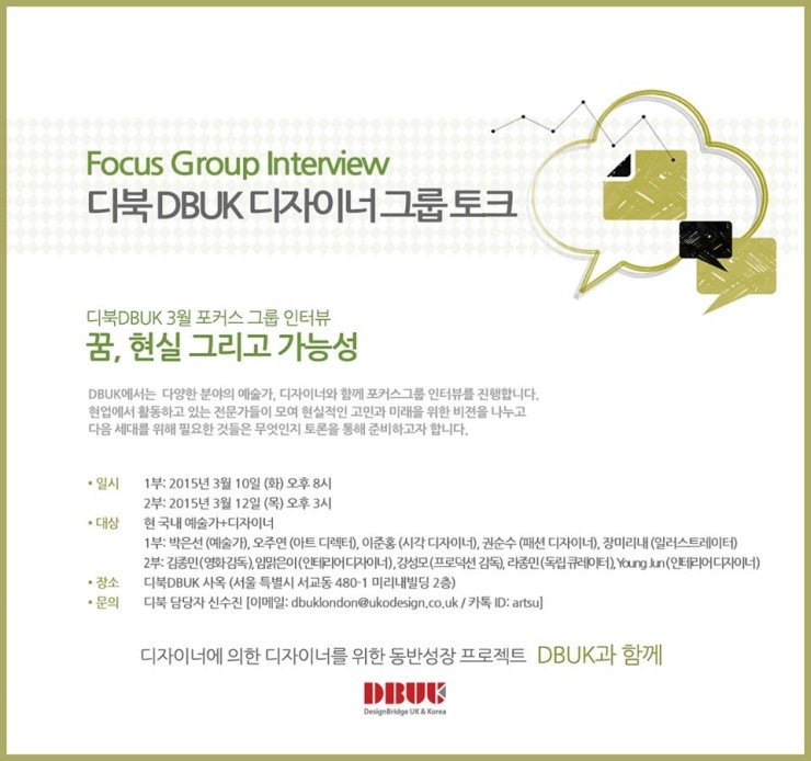 미리내패션 이미지