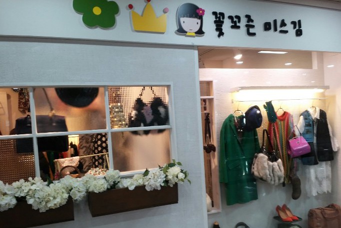 꽃꼬즌미스김 이미지