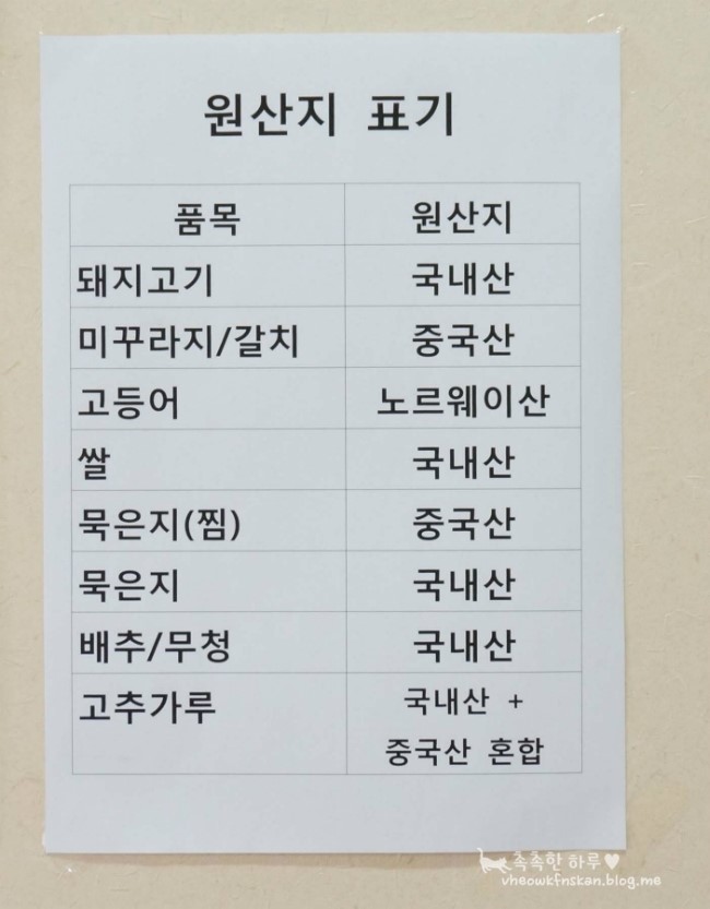 도세기마을 이미지
