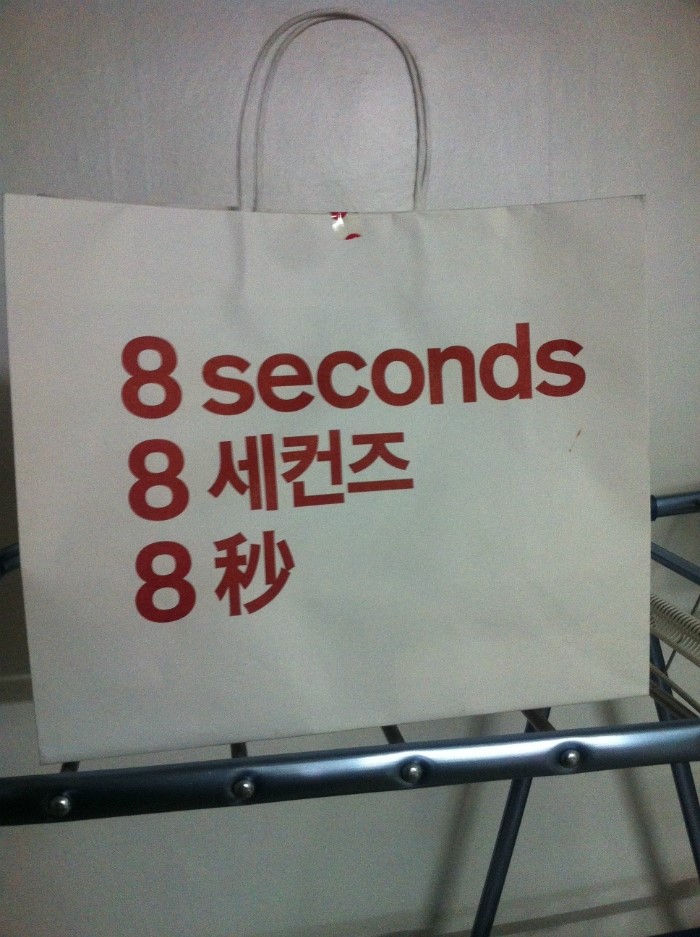 에잇플랜 이미지