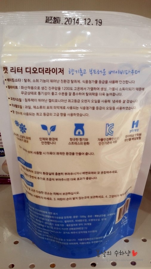 가야할인마트 이미지