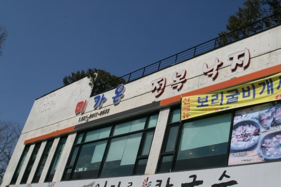 미가온 이미지