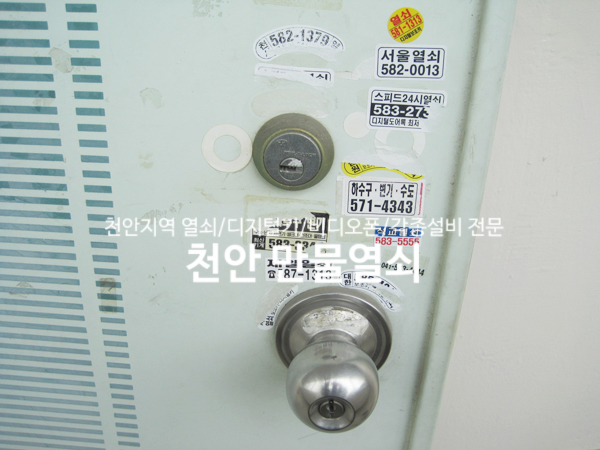 한솔만물 이미지