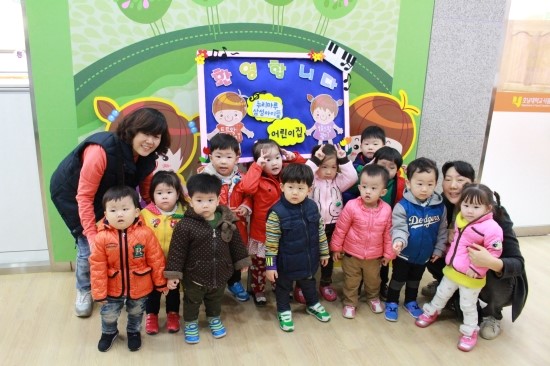 마루뜰어린이집 이미지