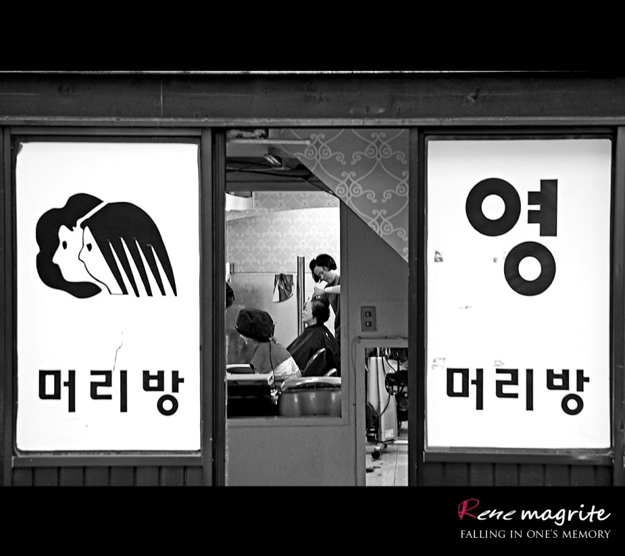 엄마머리방 이미지