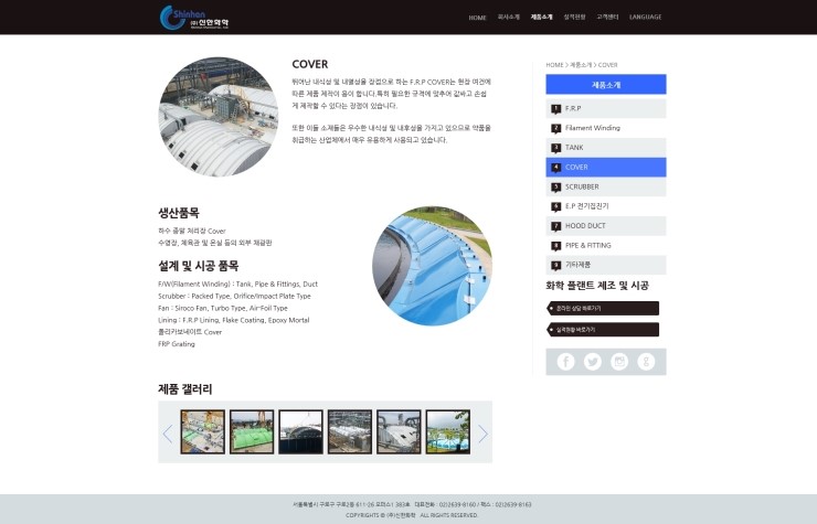 신한서브주 이미지