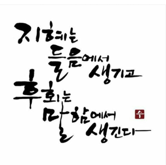 한아름빨래방 이미지