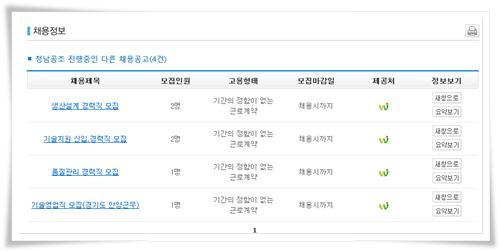 청남기업 이미지