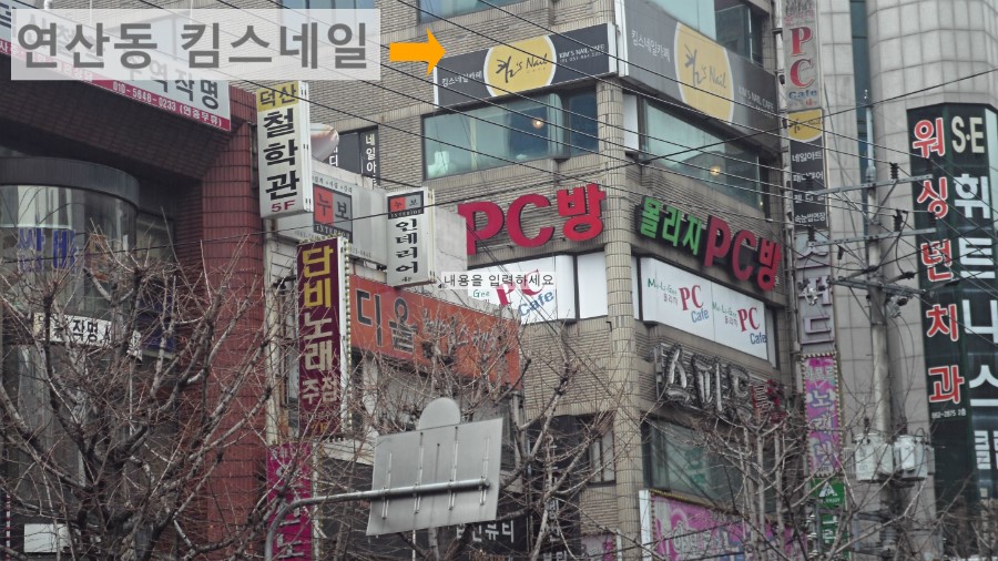 킴스네일 이미지