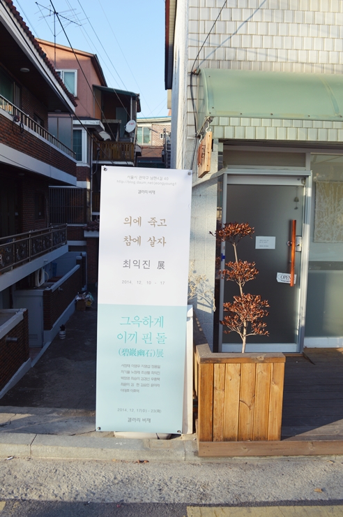 잔결 이미지