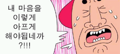 만쥬리아 이미지