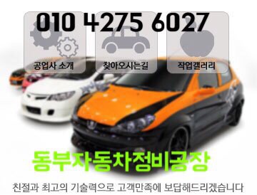 제일범버 이미지