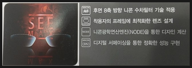 눈치코치안경원 이미지