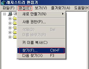 날개PC수리점 이미지