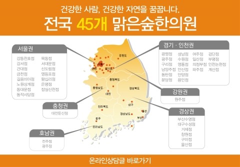 구한의원 이미지