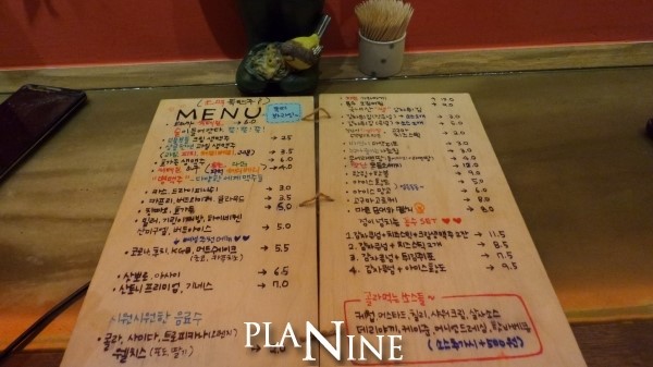 동수비어 이미지