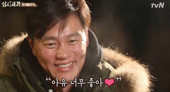 소복이눈꽃빙수 이미지