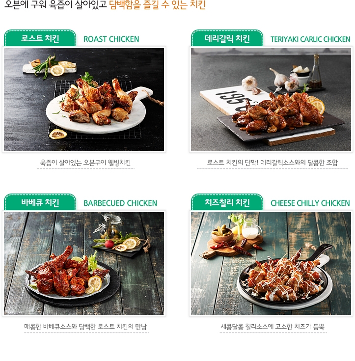 호치킨하우스 이미지