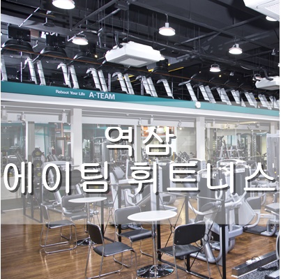 에이팀(A-Team) 이미지