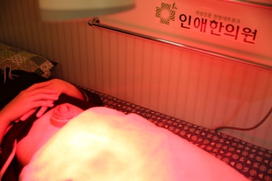 인애한의원 이미지