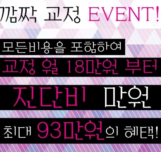 기분좋은치과 이미지
