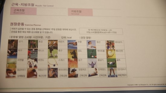 인애과학 이미지
