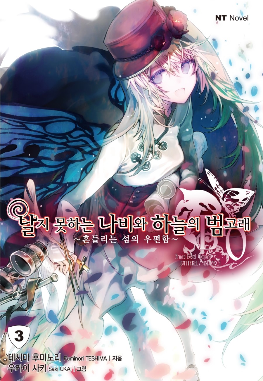 노벨유통 이미지