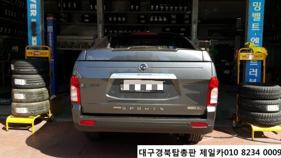 세진카마스타 이미지