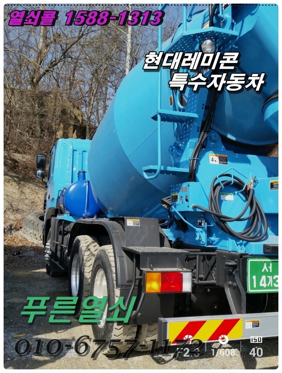 푸른자동차 이미지