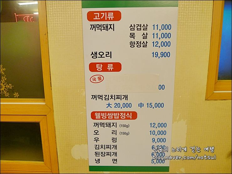 지리산토종꺼먹돼지 이미지