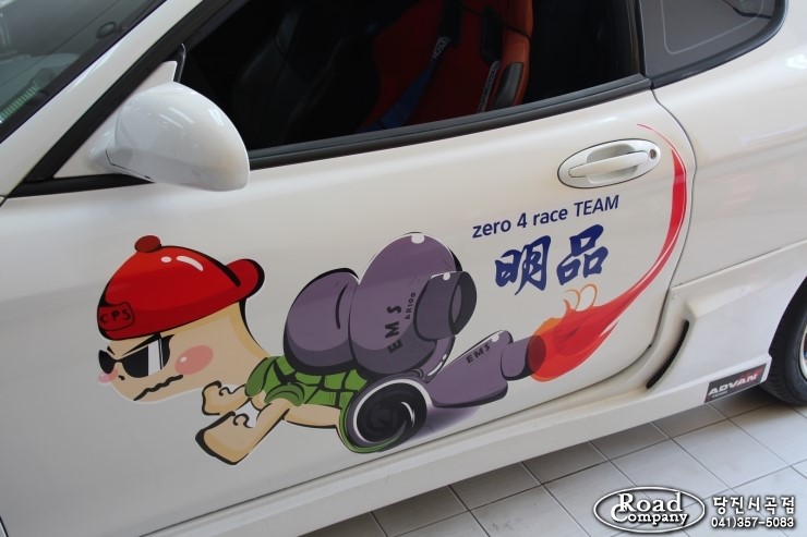 데칼컴퍼니 이미지