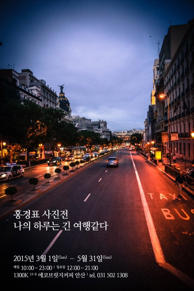 홍차부부사진가게 이미지