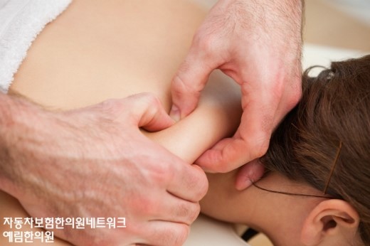 예림한의원 이미지