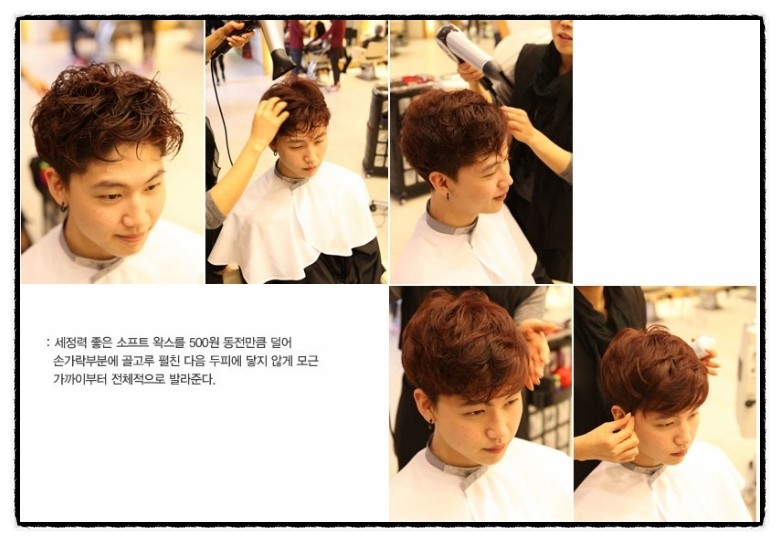 호감헤어샵 이미지