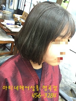 불타는토스트형곡점 이미지