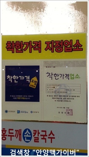 임수림손칼국수 이미지