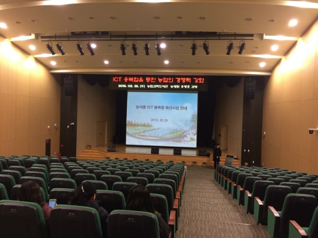 농산물가공사업단 이미지