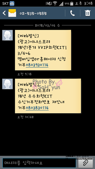 브이아이피화장품 이미지