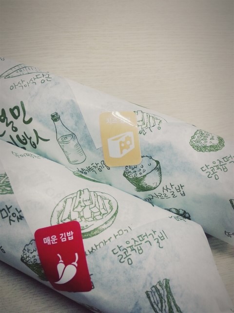 깁밥이랑 이미지