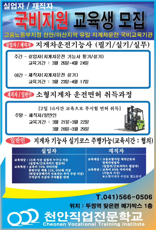 홍성지게차 이미지