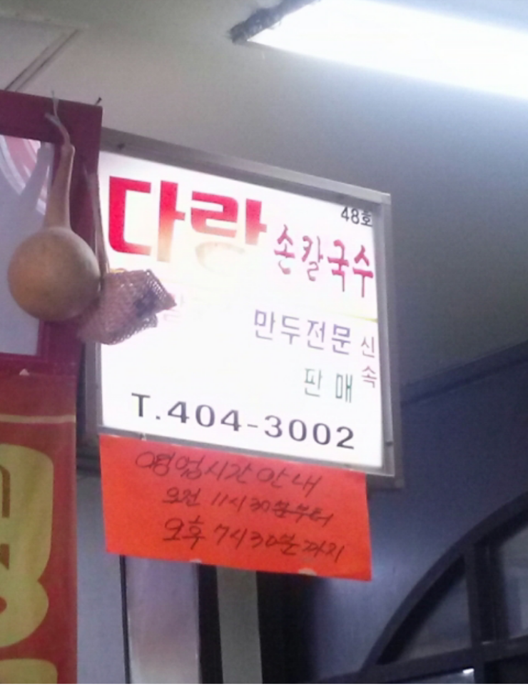 2층48호 이미지