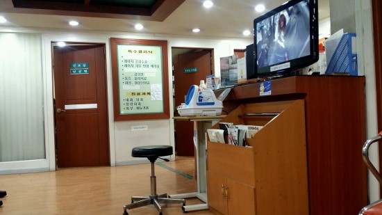 늘푸른외과의원 이미지