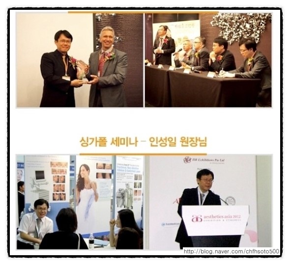 참피부과 이미지