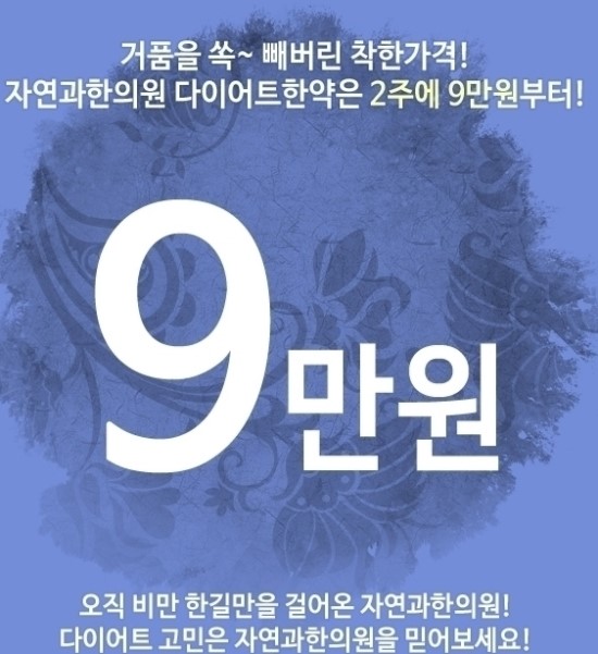 효한의원 이미지