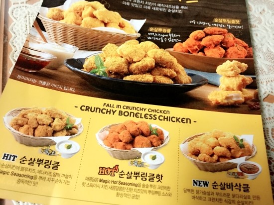 B.H.C 치킨 이미지