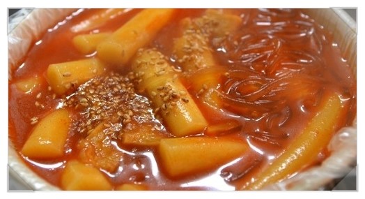 오늘부터떡볶이 이미지