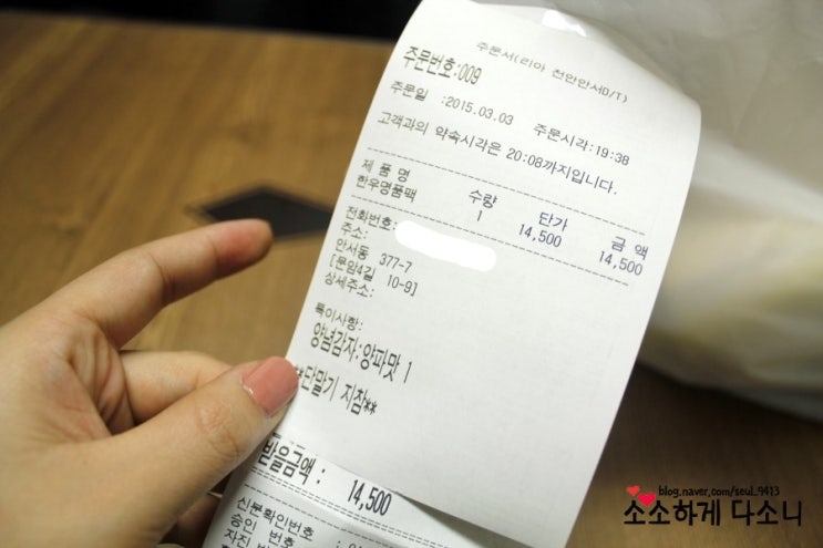롯데리아천안안서 이미지