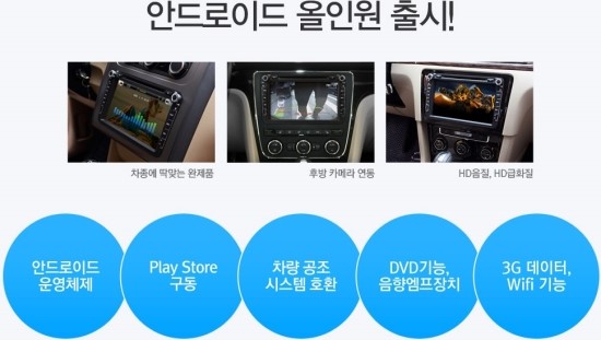 안의모터스 이미지